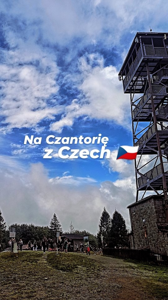 Na Wielką Czantorię z Czech 🇨🇿

Trasę można zacząć po polskiej stronie, pozostawiając auto w Cisownicy lub w Goleszowie.  Przekraczamy granicę i czerwonym szlakiem po czeskiej stronie wspinamy się na Wielką Czantorię - przed szczytem wybieramy szlak żółty do Chaty na Czantorii, a dalej do wieży widokowej 🗼 😉 

#czantoria #czantoriawielka #ustroń #slaskcieszynski #beskidslaski #beskidy #beskidomaniacy #wędrówka #szlakgórski #kobietawgorach #naszlaku #wgórach #wgorachnajlepiej #goryponadwszystko #samanaszlaku